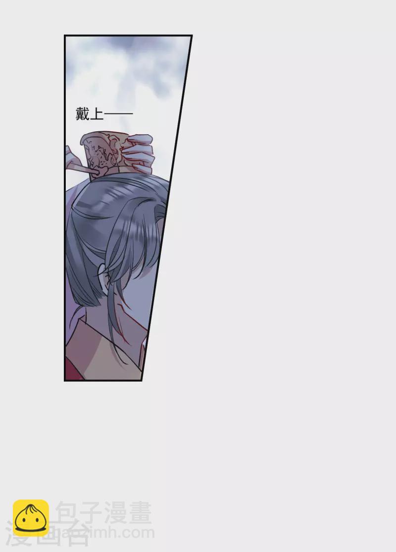 第265话 大婚3-第272话