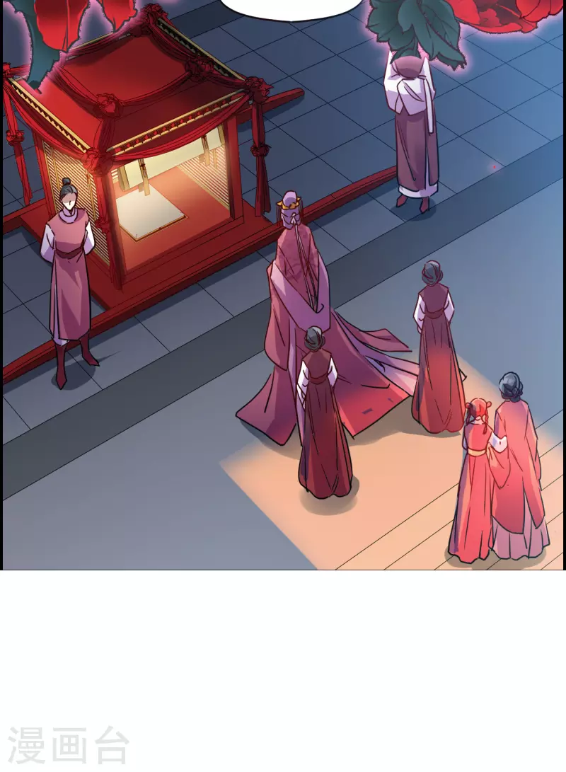 第265话 大婚3-第272话
