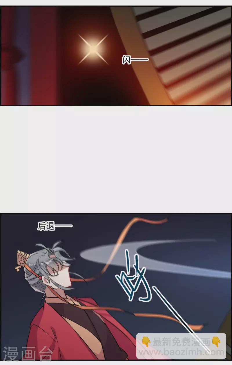 第267话 坤樱1-第274话