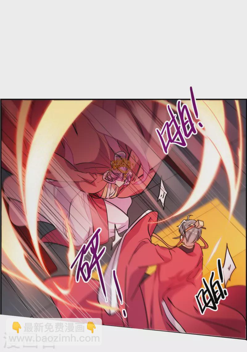 第267话 坤樱1-第274话
