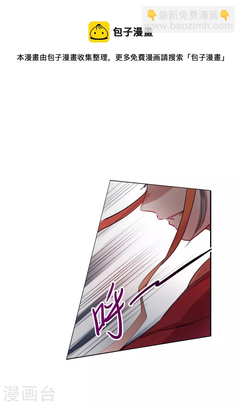 第267话 坤樱1-第274话
