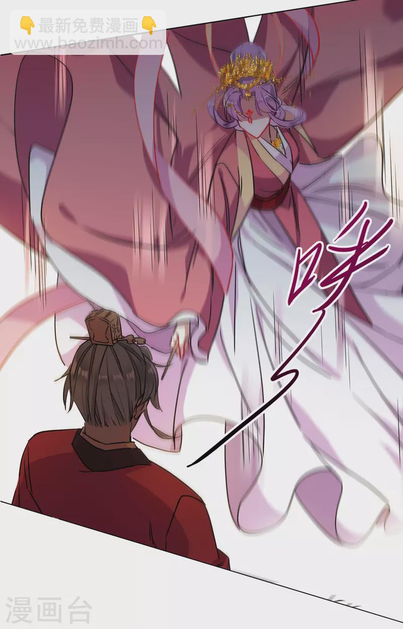 第267话 坤樱1-第274话