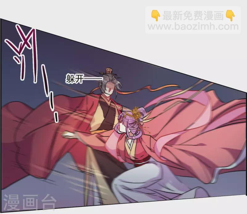 第267话 坤樱1-第274话