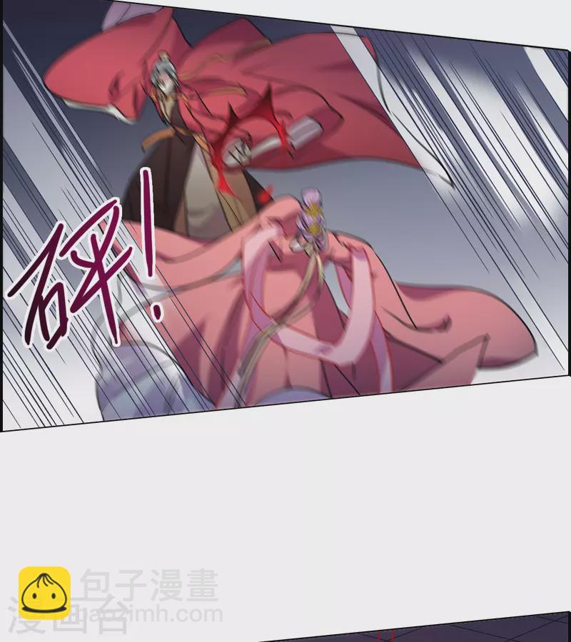 第267话 坤樱1-第274话