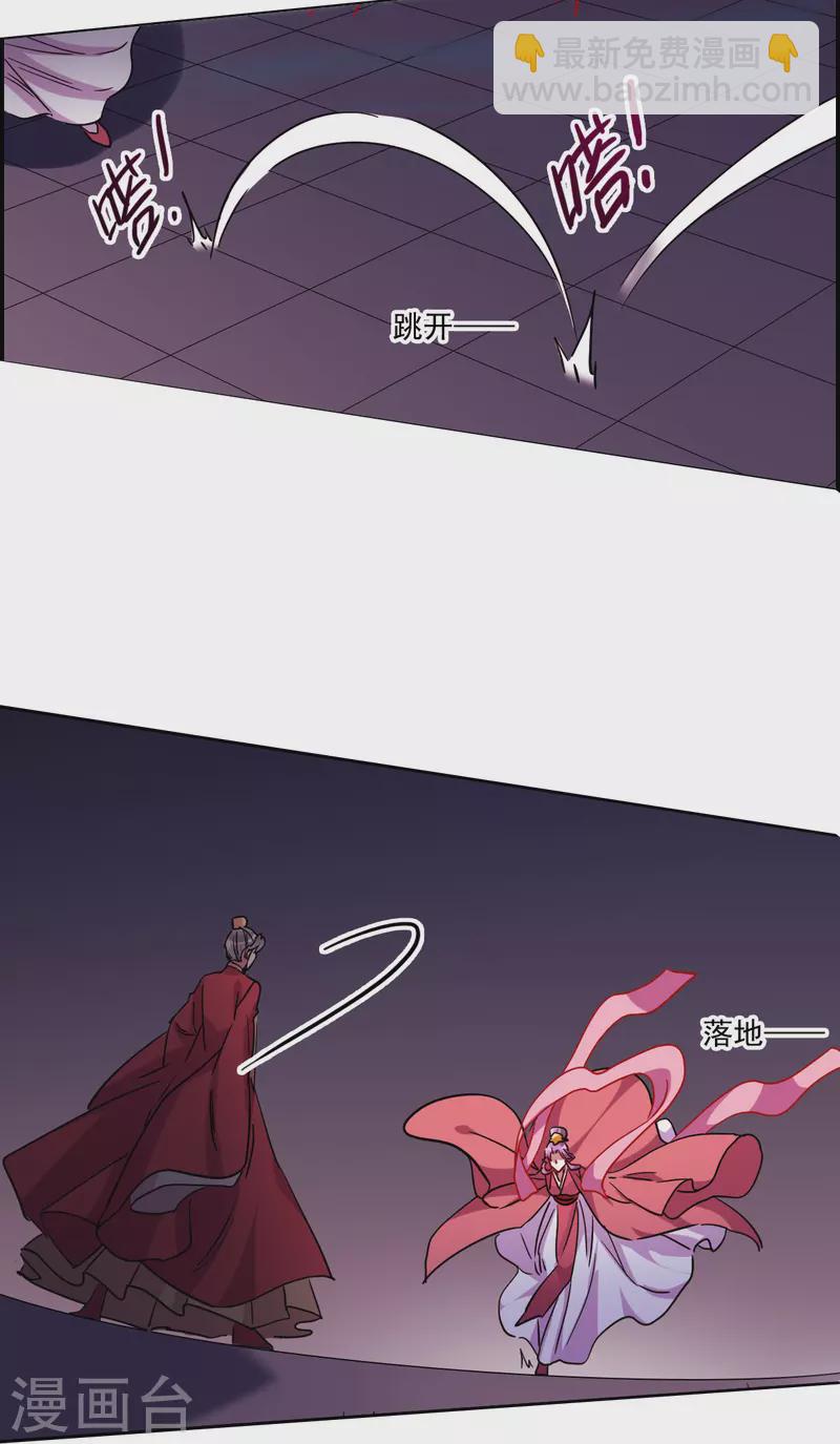 第267话 坤樱1-第274话