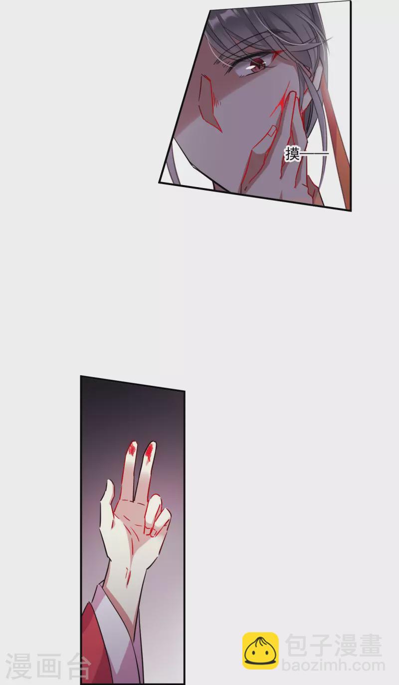 第267话 坤樱1-第274话
