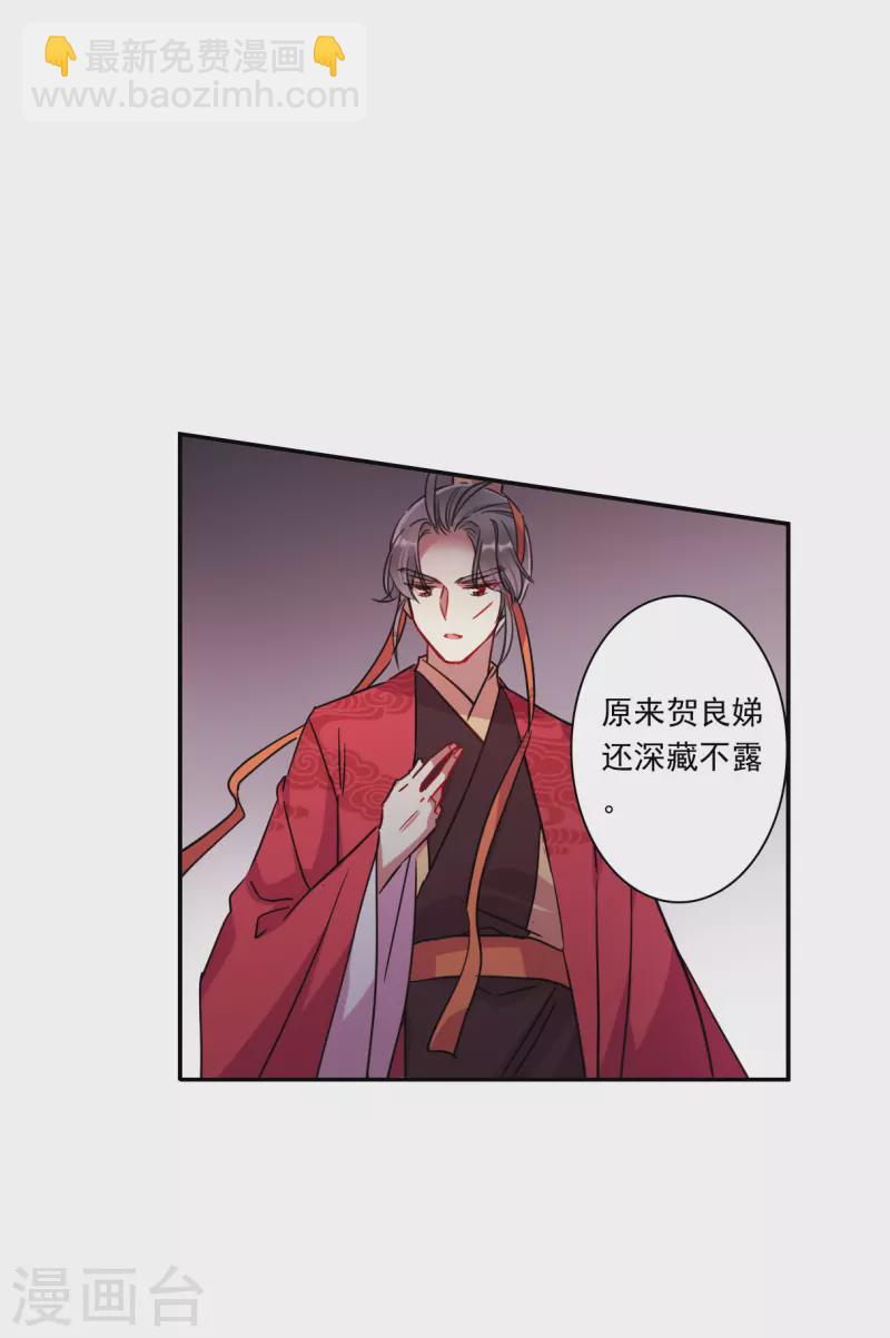 第267话 坤樱1-第274话