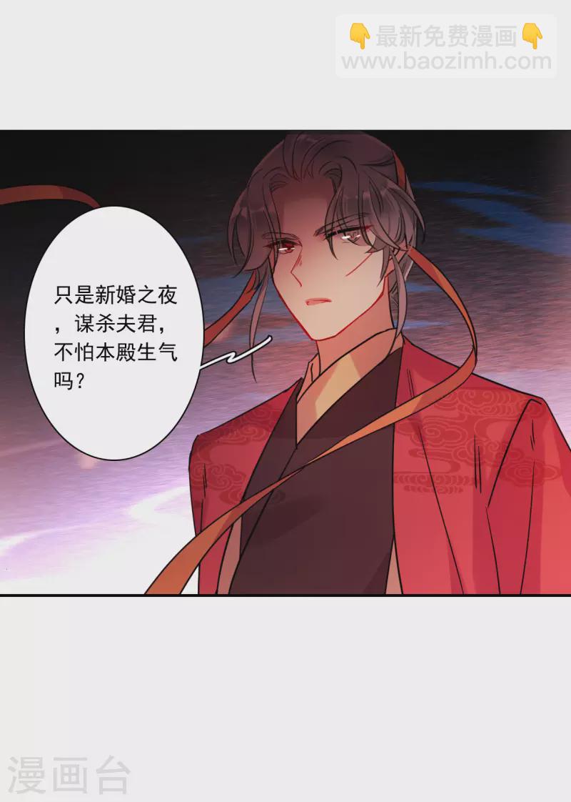 第267话 坤樱1-第274话