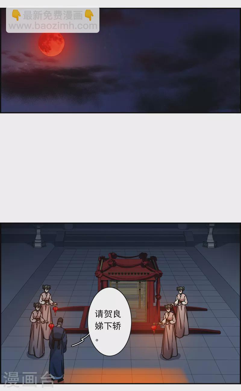 第267话 坤樱1-第274话