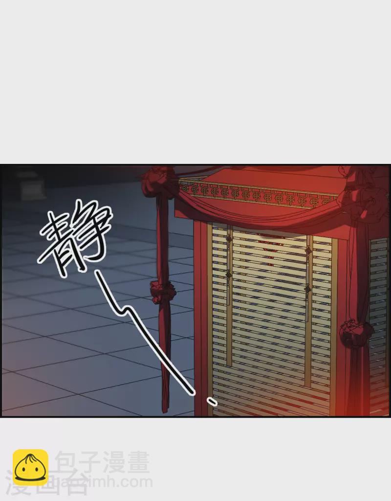 第267话 坤樱1-第274话