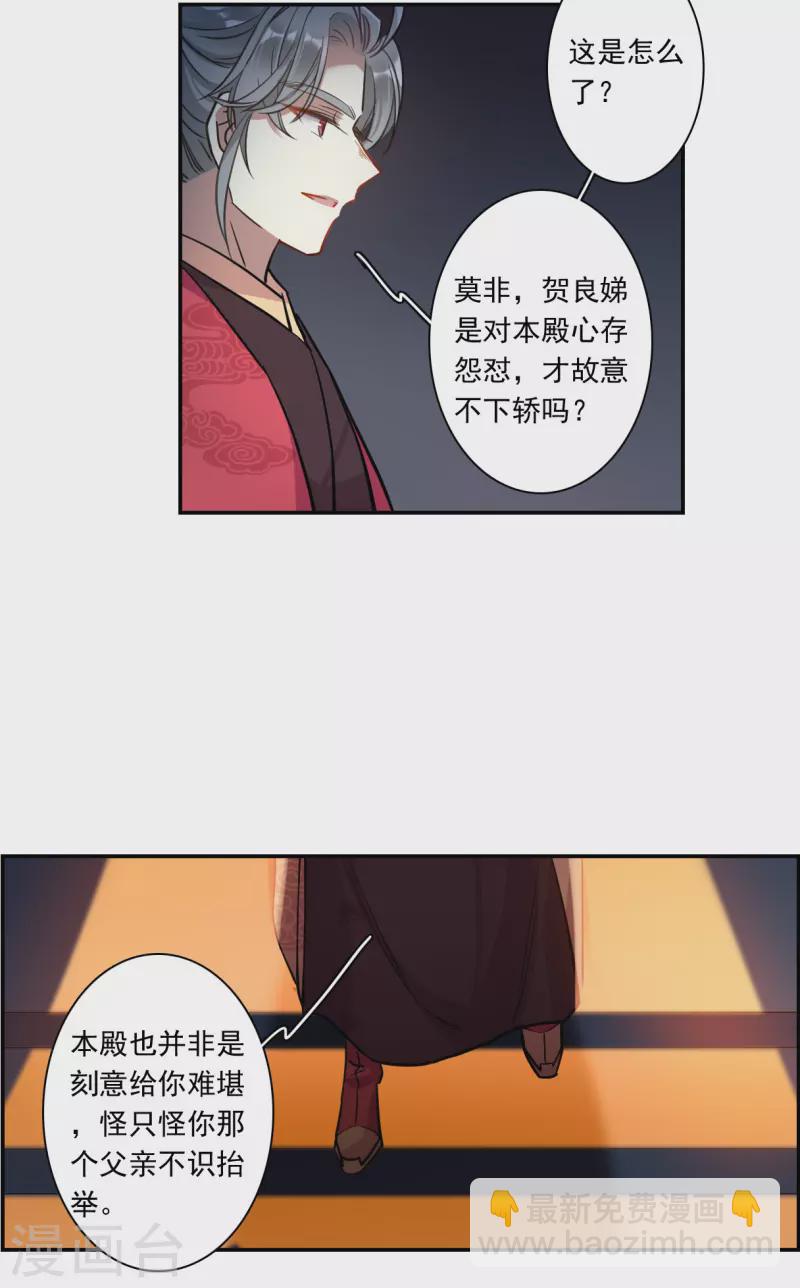 第267话 坤樱1-第274话