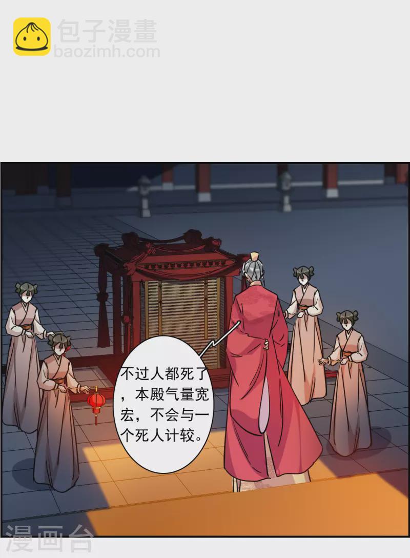 第267话 坤樱1-第274话
