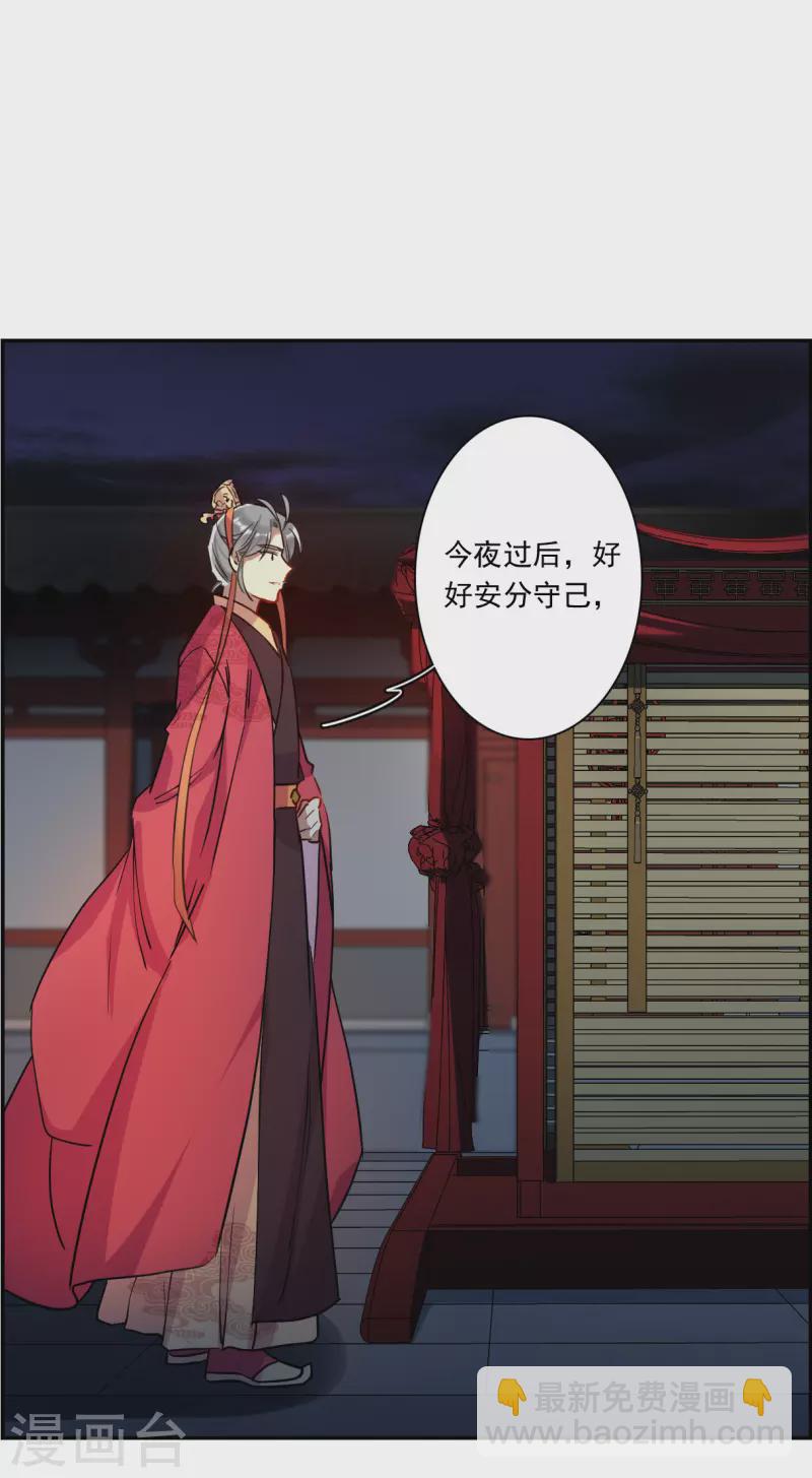 第267话 坤樱1-第274话
