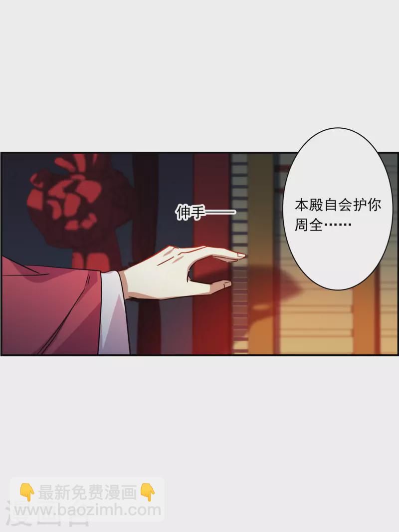 第267话 坤樱1-第274话