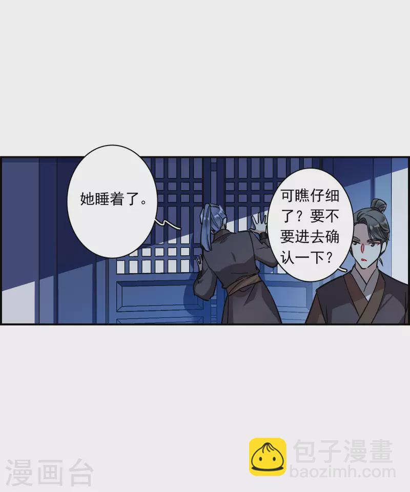 第269话 地牢1-第276话