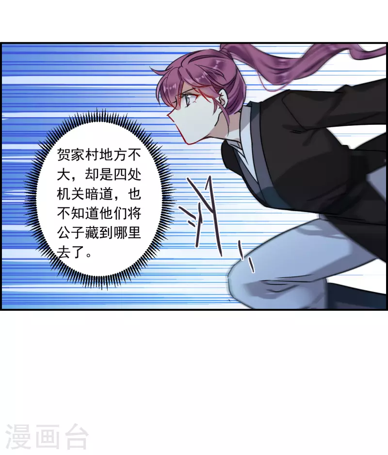 第269话 地牢1-第276话