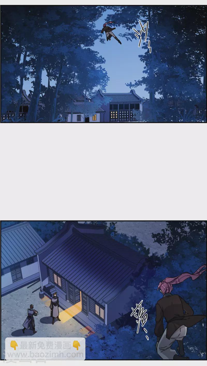 第269话 地牢1-第276话