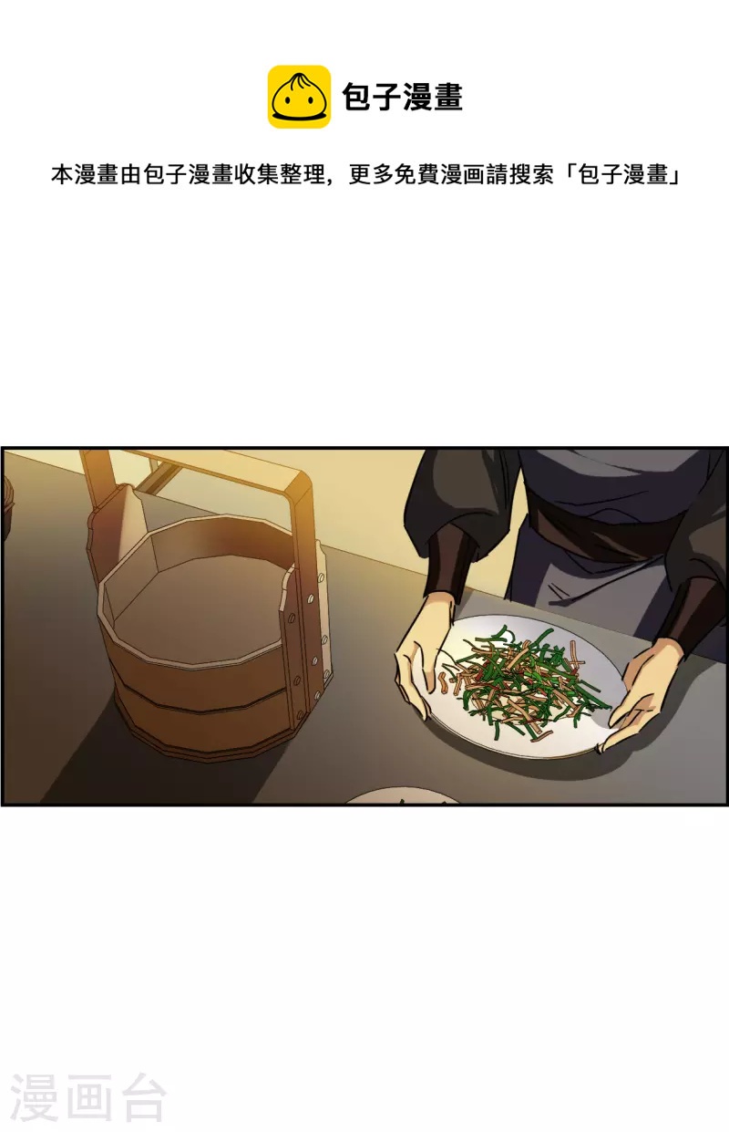 第269话 地牢1-第276话