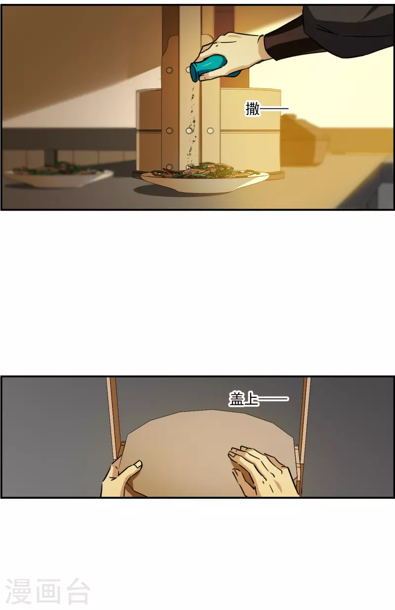 第269话 地牢1-第276话