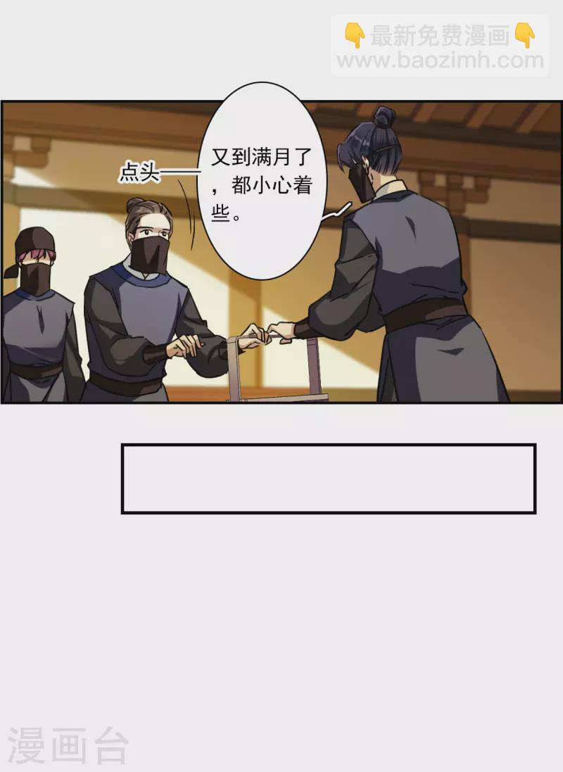 第269话 地牢1-第276话