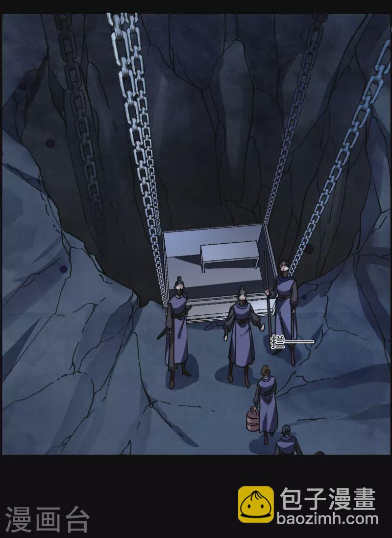 第269话 地牢1-第276话