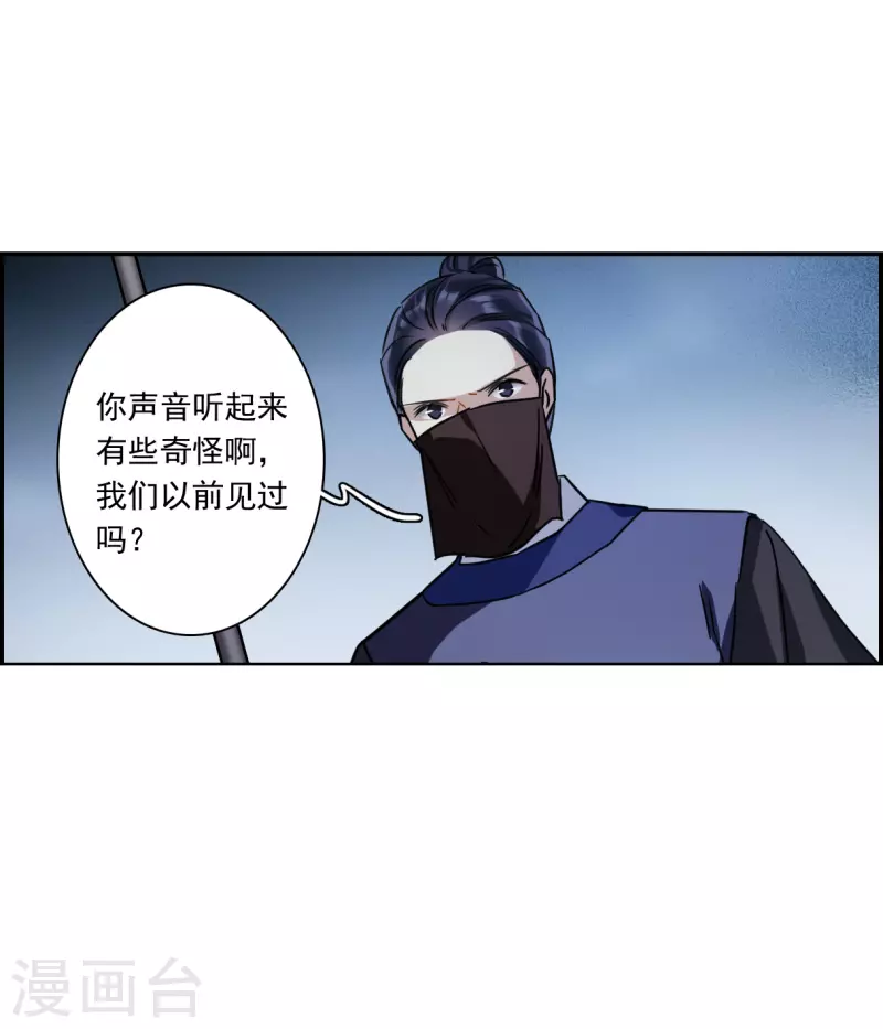 第269话 地牢1-第276话