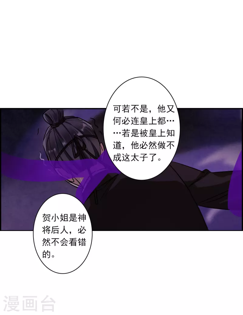 第269话 地牢1-第276话