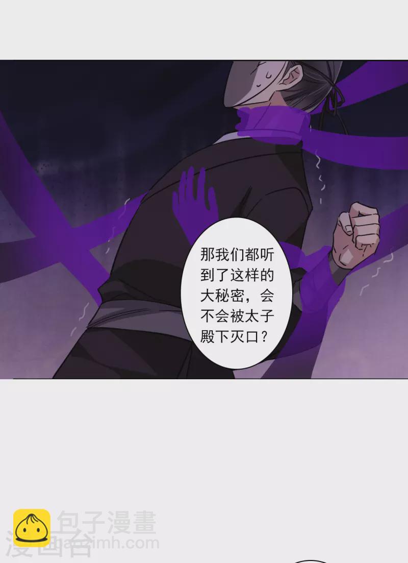 第269话 地牢1-第276话