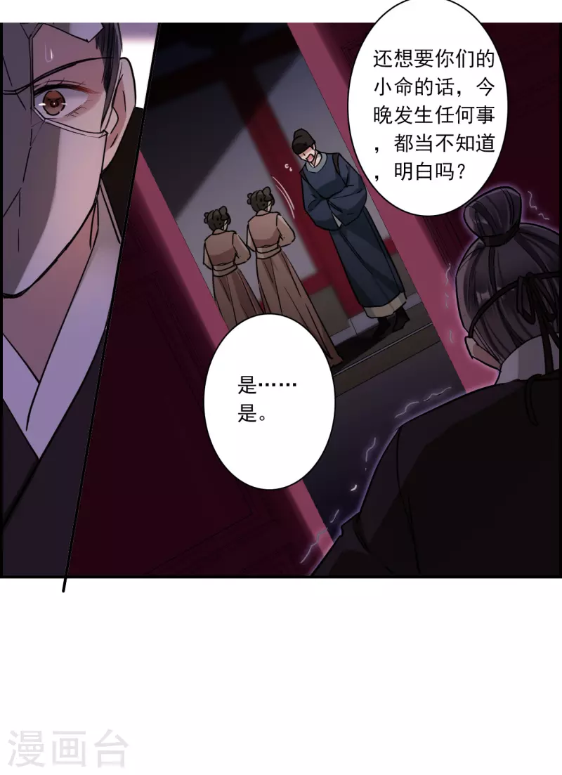 第269话 地牢1-第276话