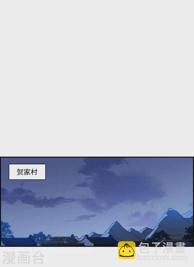 第269话 地牢1-第276话