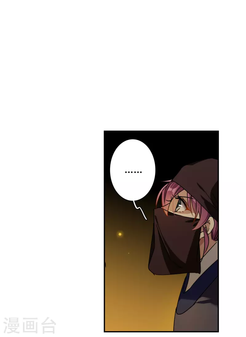 第271话 地牢3-第278话