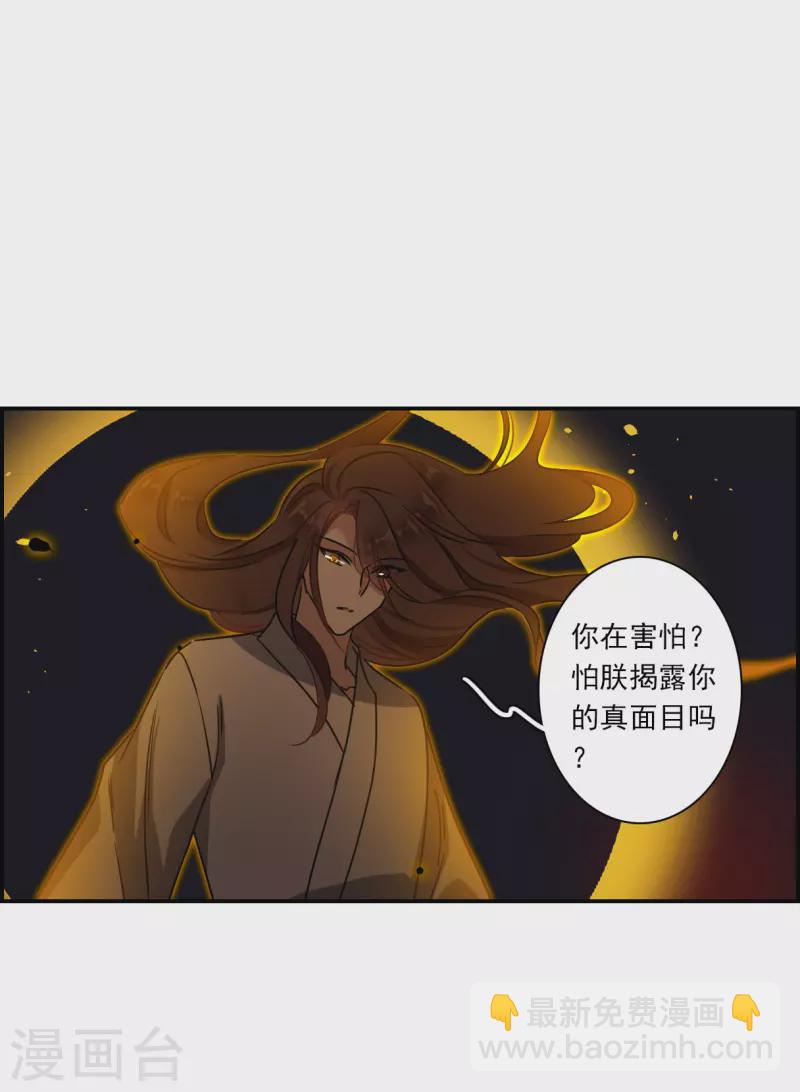 第271话 地牢3-第278话