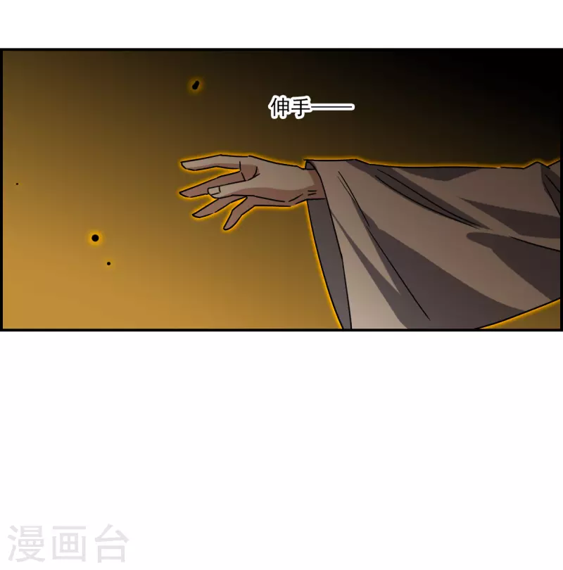 第271话 地牢3-第278话