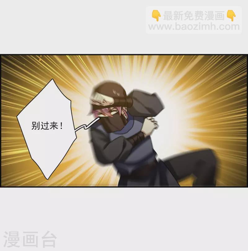 第271话 地牢3-第278话