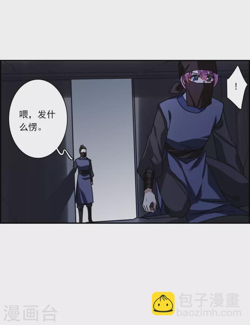 第271话 地牢3-第278话