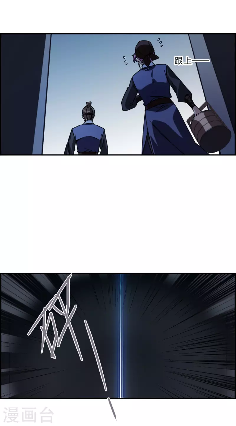 第271话 地牢3-第278话