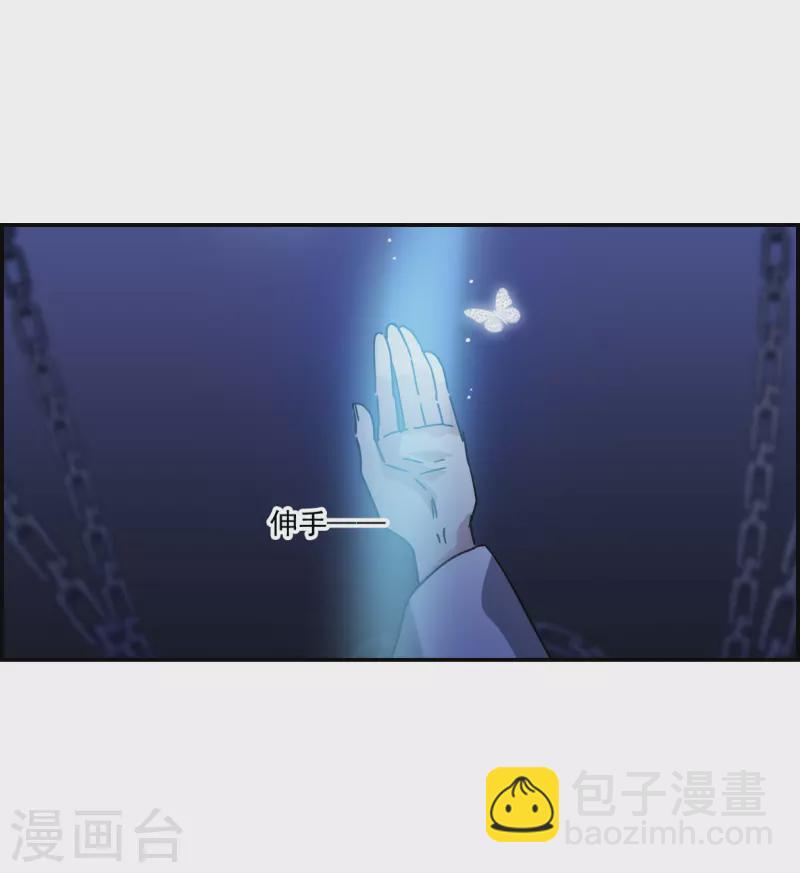 第271话 地牢3-第278话