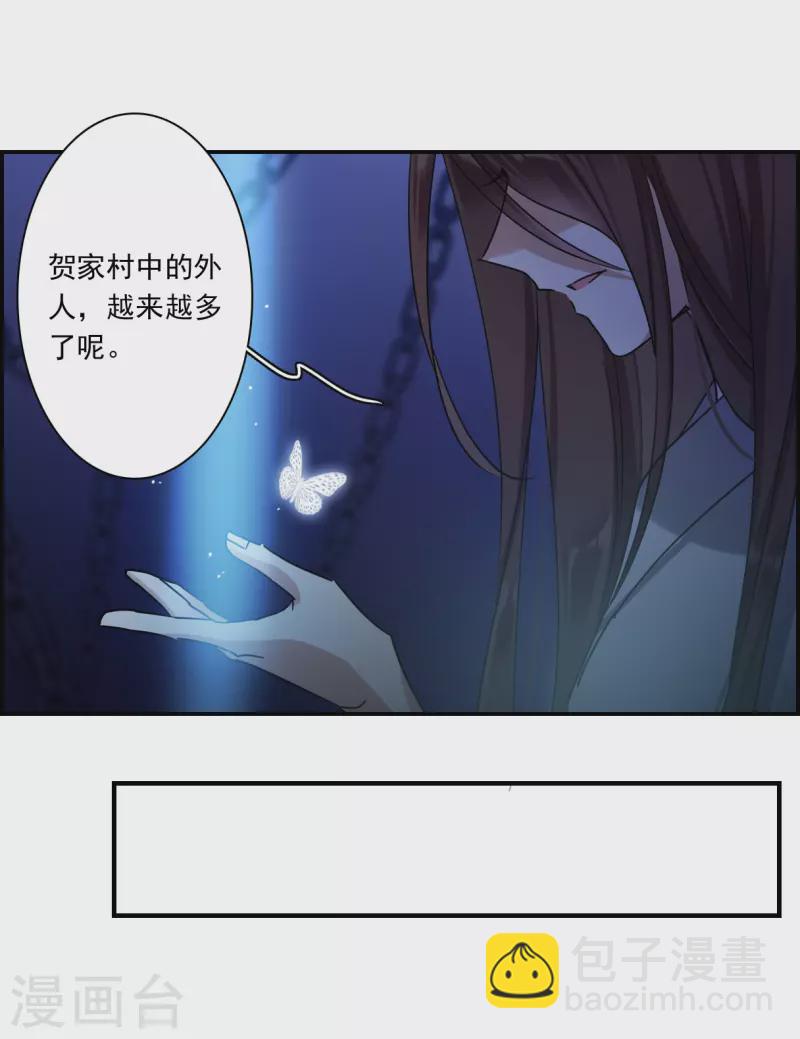 第271话 地牢3-第278话