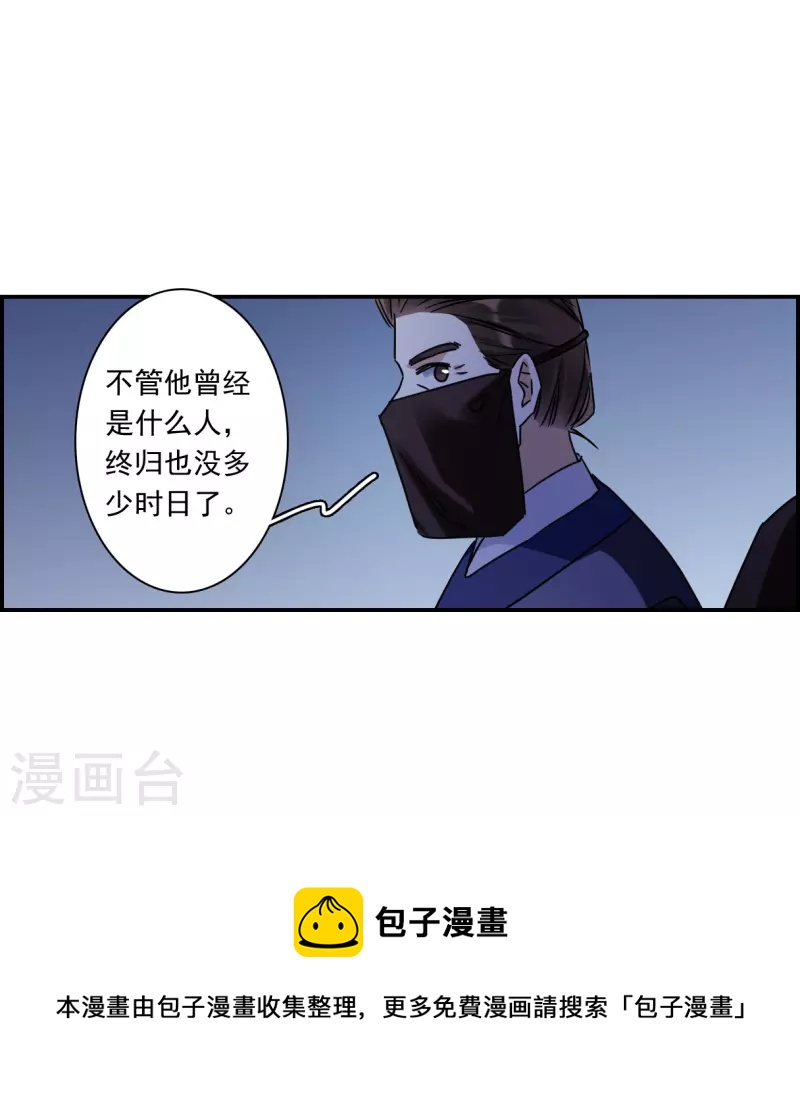 第271话 地牢3-第278话