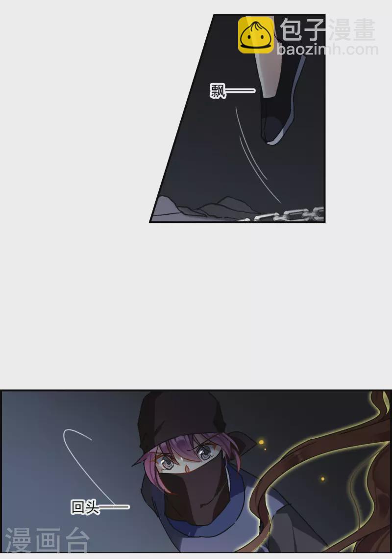 第271话 地牢3-第278话