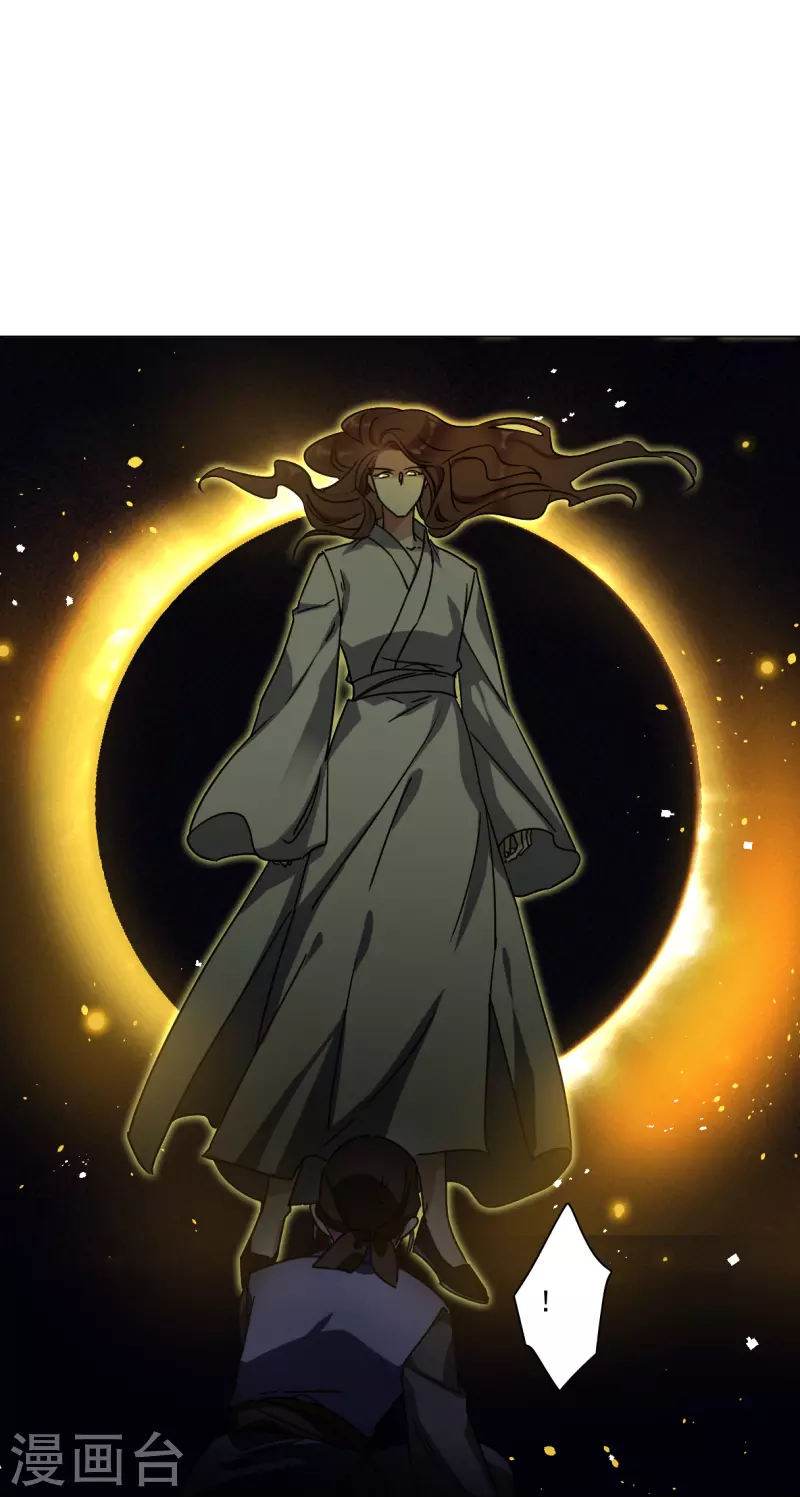 第271话 地牢3-第278话