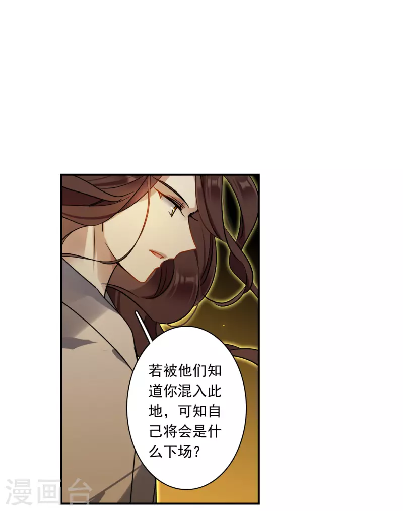 第271话 地牢3-第278话