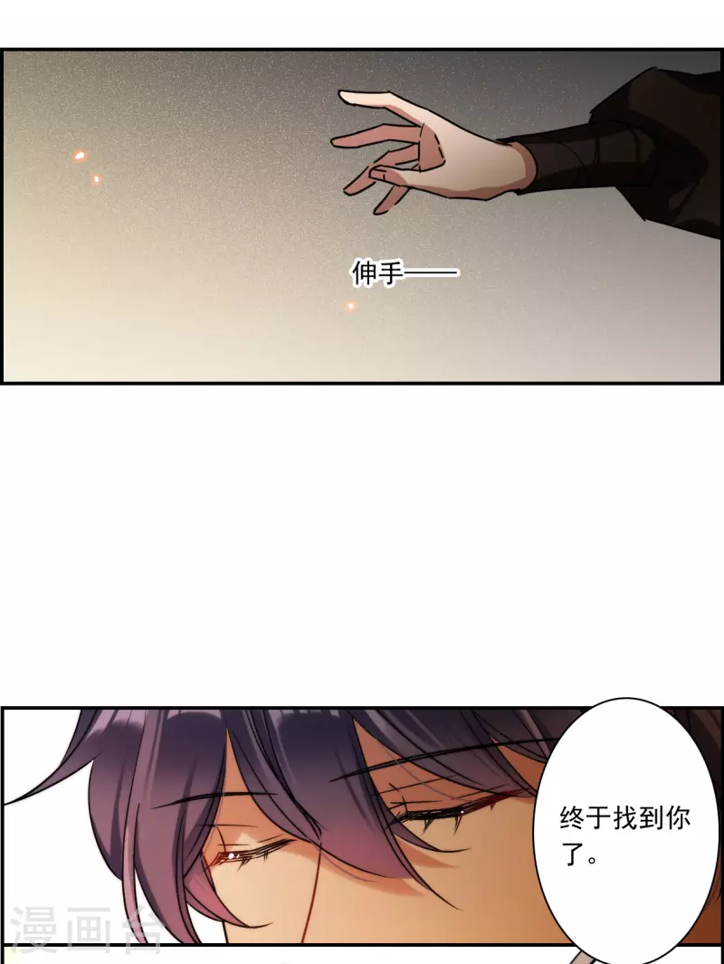 第273话 久别重逢1-第280话