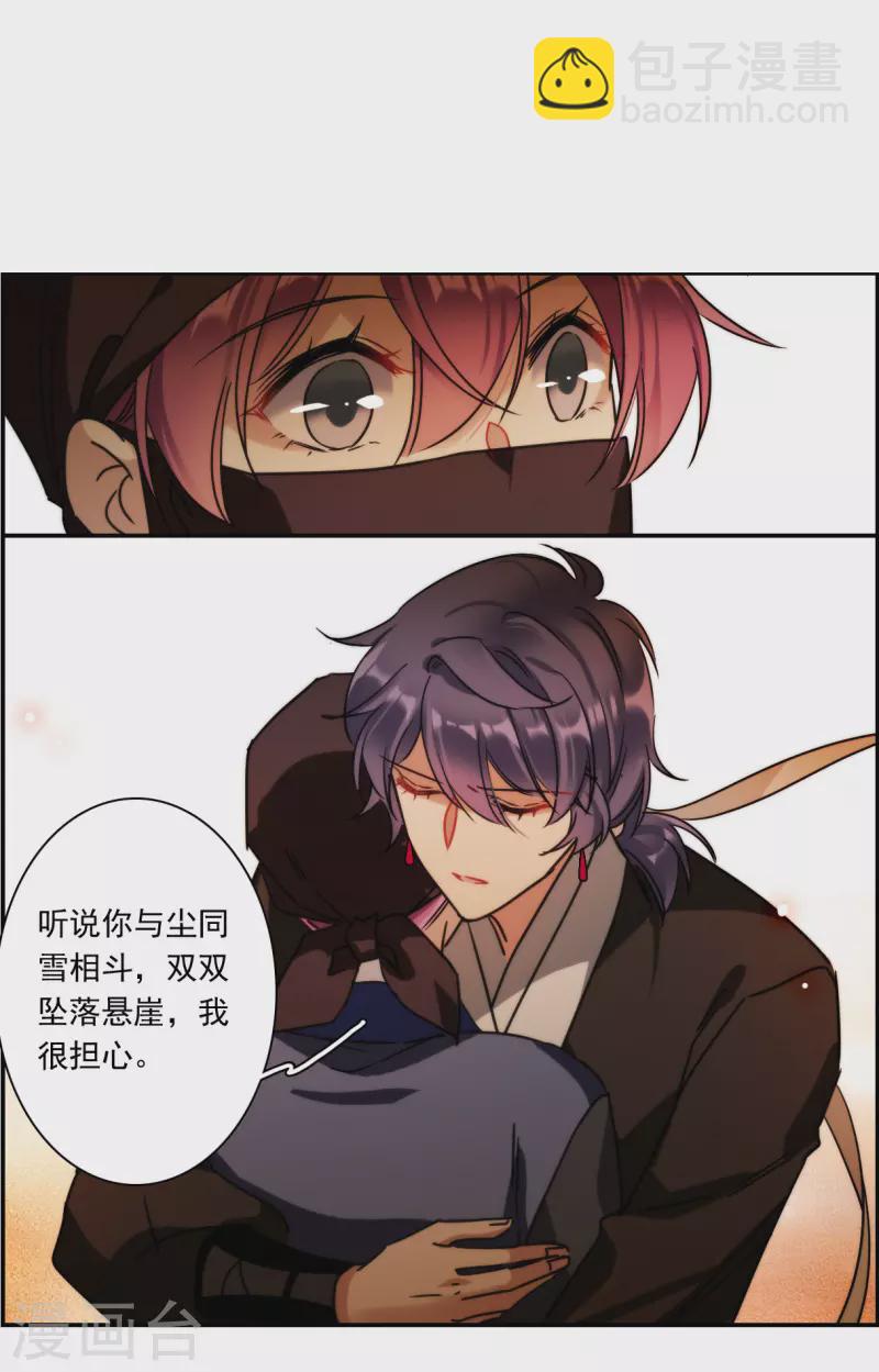 第273话 久别重逢1-第280话