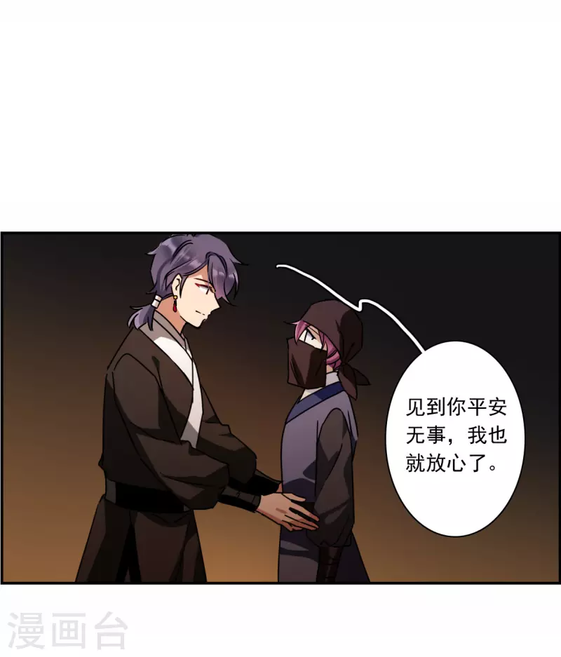 第273话 久别重逢1-第280话