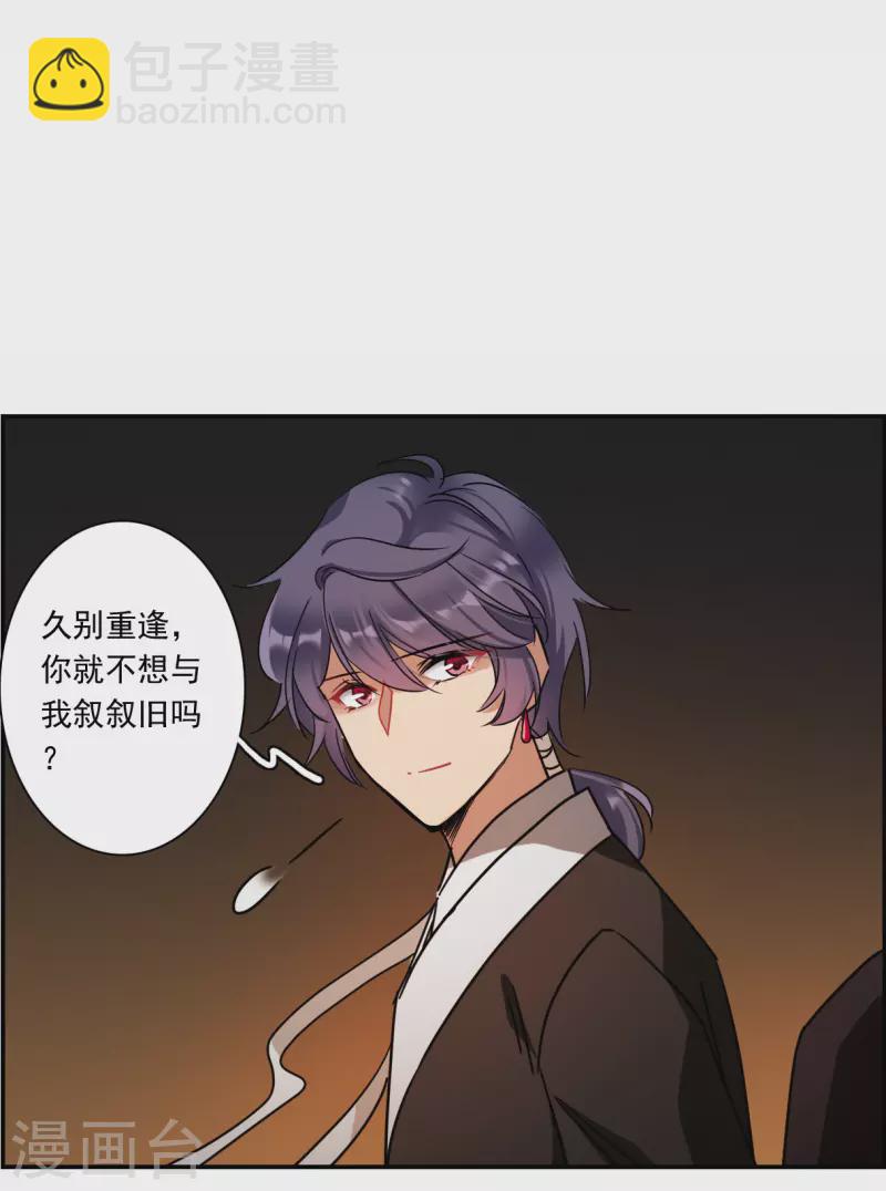 第273话 久别重逢1-第280话