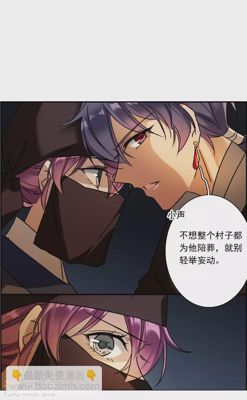 第273话 久别重逢1-第280话