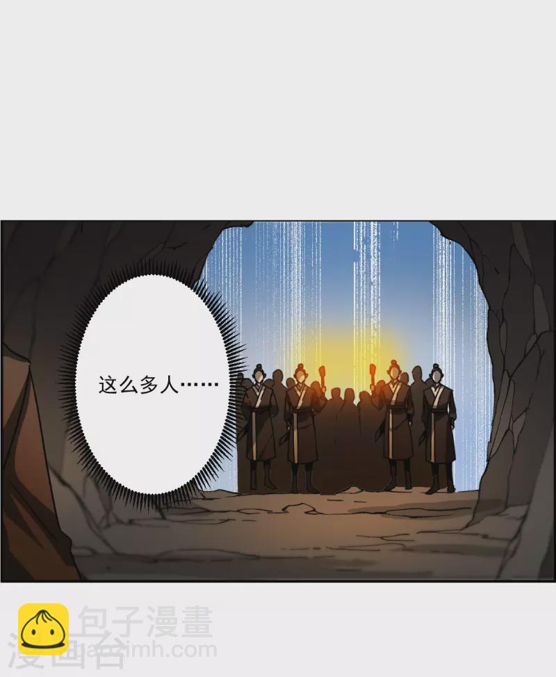 第273话 久别重逢1-第280话