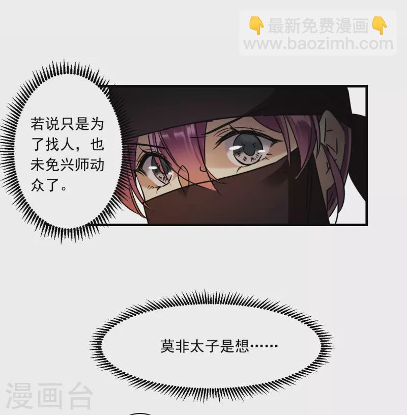 第273话 久别重逢1-第280话