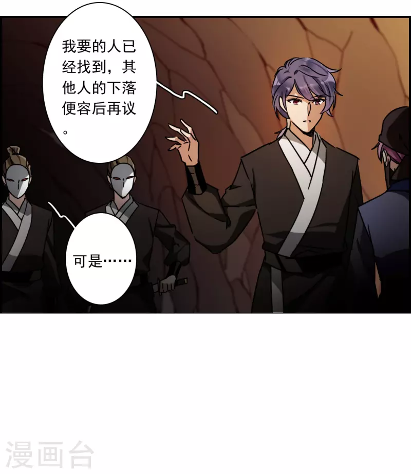 第273话 久别重逢1-第280话